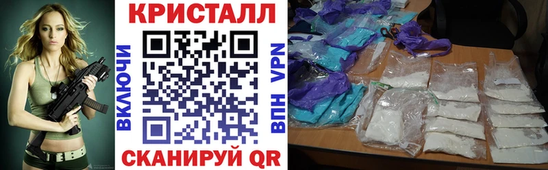 Амфетамин 97% наркошоп Мценск