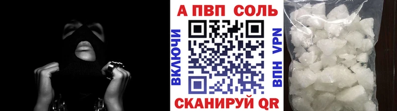 А ПВП СК КРИС кракен рабочий сайт Мценск
