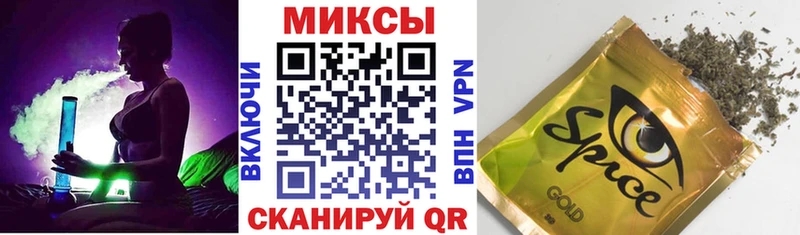 БУТИРАТ вода  дарнет шоп  Мценск 