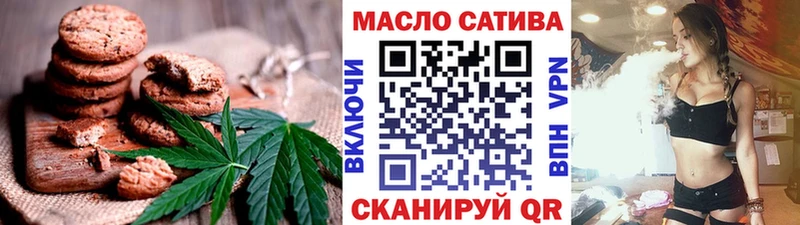 где найти   Мценск  blacksprut ссылка  Еда ТГК марихуана 