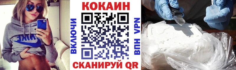 COCAIN VHQ  Мценск 