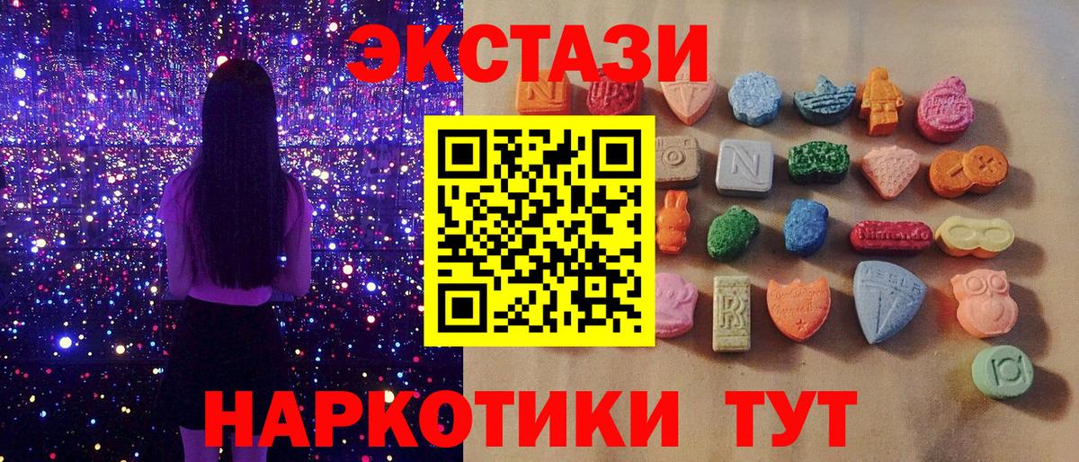 Ecstasy DUBAI  Ecstasy DUBAI  цены   ЭКСТАЗИ  Вход с VPN  mega рабочий сайт  Мценск 