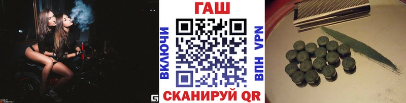 ГАШ Premium  Мценск 