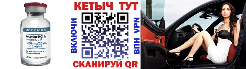 дарк нет формула  ОМГ ОМГ как войти  Мценск  КЕТАМИН VHQ 