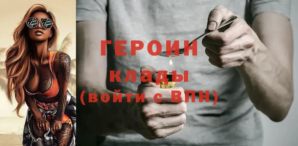 мефедрон мука Гусиноозёрск