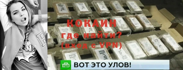 мефедрон мука Гусиноозёрск