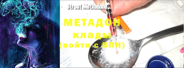 трава Гусь-Хрустальный