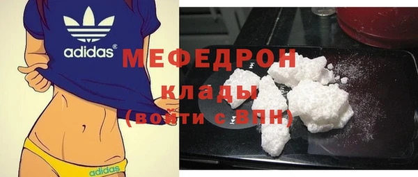 трава Гусь-Хрустальный