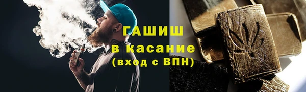 мефедрон мука Гусиноозёрск