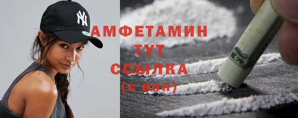 соль ск Гусев