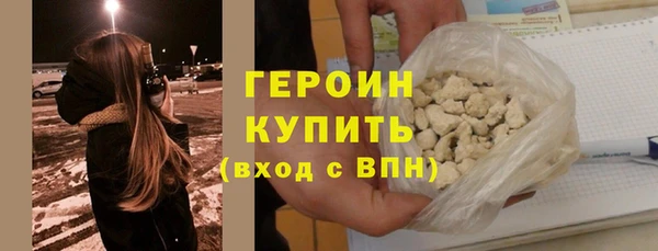 соль ск Гусев