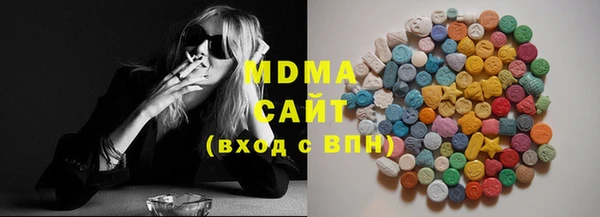 мефедрон мука Гусиноозёрск