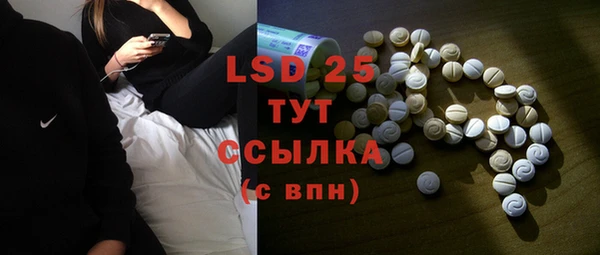мефедрон мука Гусиноозёрск