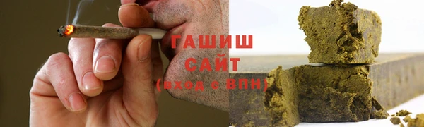 мефедрон мука Гусиноозёрск