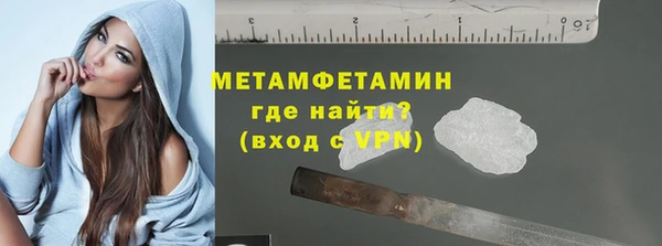 трава Гусь-Хрустальный
