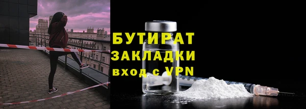 соль ск Гусев