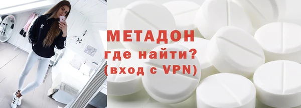 мефедрон мука Гусиноозёрск