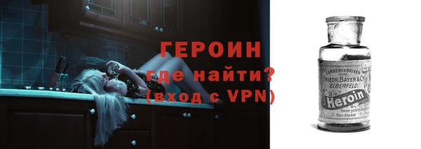 мефедрон мука Гусиноозёрск