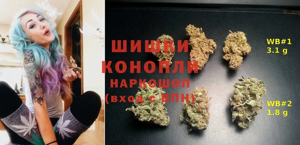 мефедрон мука Гусиноозёрск