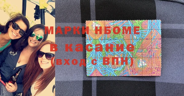 трава Гусь-Хрустальный