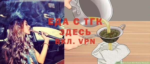 мефедрон мука Гусиноозёрск