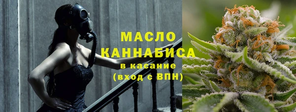 мефедрон мука Гусиноозёрск