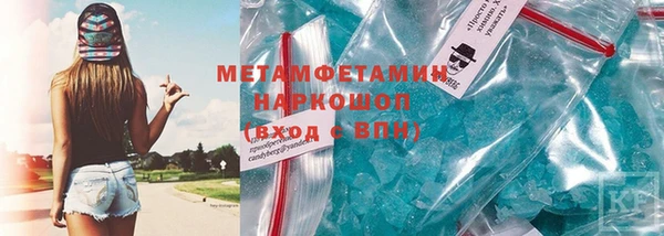 соль ск Гусев