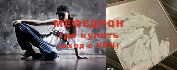мефедрон мука Гусиноозёрск