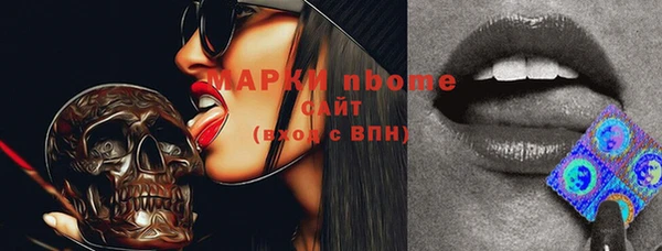 мефедрон мука Гусиноозёрск