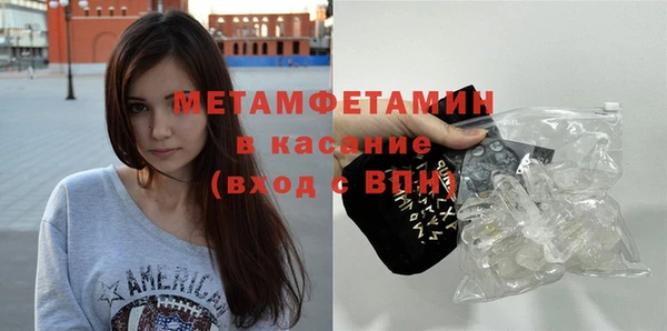 трава Гусь-Хрустальный