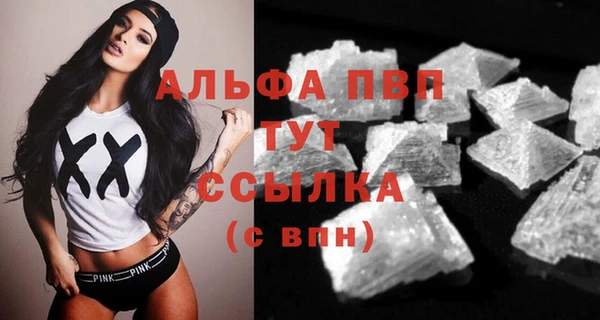 мефедрон мука Гусиноозёрск