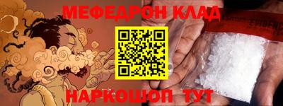 2c-b Жуковский