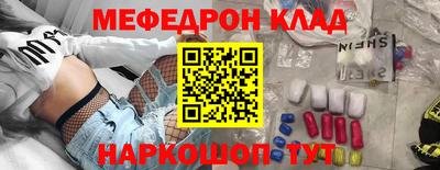 МДМА Заволжье