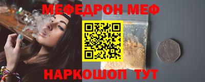 MESCALINE Заводоуковск