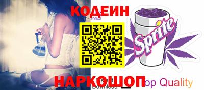 MESCALINE Заводоуковск
