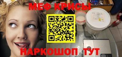 2c-b Жуковский