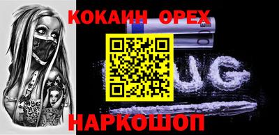 MESCALINE Заводоуковск