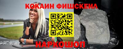 MESCALINE Заводоуковск