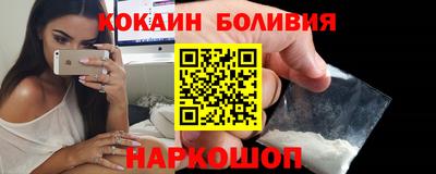 2c-b Жуковский