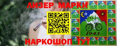 2c-b Жуковский