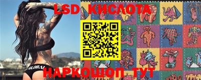 MESCALINE Заводоуковск