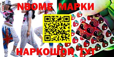 2c-b Жуковский
