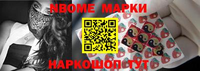 MESCALINE Заводоуковск