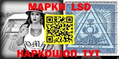 2c-b Жуковский