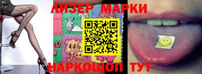 MESCALINE Заводоуковск