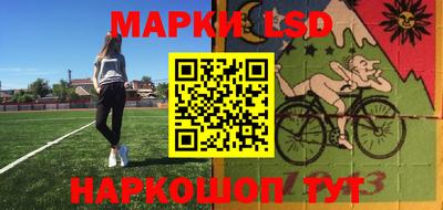 2c-b Жуковский