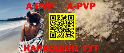 MESCALINE Заводоуковск