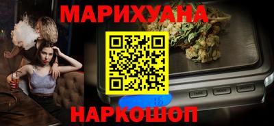 MESCALINE Заводоуковск