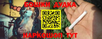 MESCALINE Заводоуковск