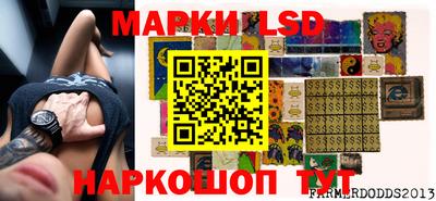 2c-b Жуковский